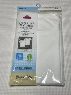 ぺっぺ様 リクエスト 3点 まとめ商品