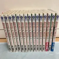 SUPER LOVERS 1-16巻セット
