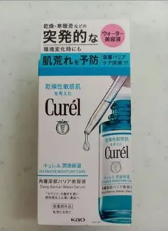 Curelキュレル潤浸保湿 ウォーター美容液 角層深部バリア美容液