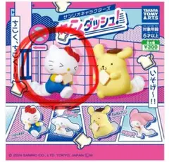 サンリオキャラクターズ ちこくダッシュ！