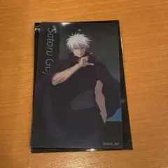 呪術廻戦展　五条悟　クリアカード