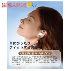 【新品未開封】イヤホンBluetooth ワイヤレスイヤホン 送料無料