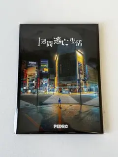 2026年最新】pedro blu-rayの人気アイテム - メルカリ
