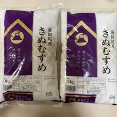 島根県産】きぬむすめ 15kg - メルカリ