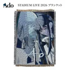 Ado STADIUM 2026 オリジナル ゴブラン織りブランケット アド - メルカリ