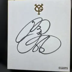 読売ジャイアンツ 中山礼都 直筆サイン色紙 GIANTS 読売ジャイアンツ 中山礼都 直筆サイン色紙 GIANTS - メルカリ