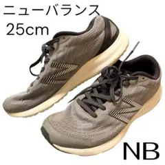 ‼️美品‼️ニューバランス 635v3 ランニングシューズ 25cm（グレー）