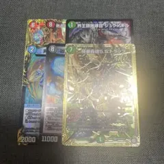 デュエルマスターズ まとめ 引退品 - メルカリ
