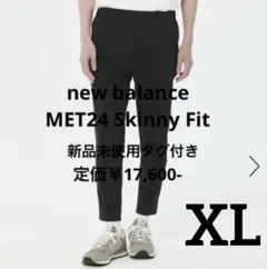 XLサイズ 新品 ニューバランス MET24 Skinny Fit パンツ