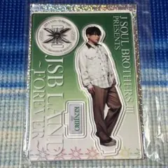 山下健二郎 アクリルスタンド JSB LAND ①