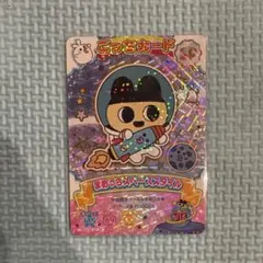 たまごっち まめっち 大たまごっち展 にゅー！ごっちカード すぺしゃる