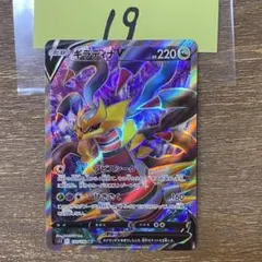 2026年最新】ギラティナv sa 111/100ロストアビスの人気アイテム