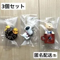 スヌーピー ガチャガチャ　キーホルダーセット