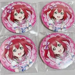 黒澤ルビィ 缶バッチ まとめ売り 2026年最新】黒澤ルビィ缶バッジの人気アイテム - メルカリ