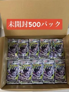 ムニキスゼロ 500パック未開封 - メルカリ