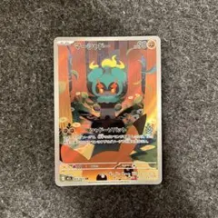 マーシャドーAR 10枚セット 2025年最新】マーシャドー ポケカの人気アイテム - メルカリ