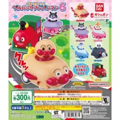 即日発送！くるっとターン！プルバックアンパンマン６ 全6種 フルコンプセット①