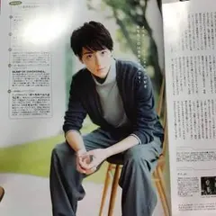 高杉 真宙 切り抜き