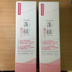 【ダイエット飲料】蓬緑 : 腸活ケア