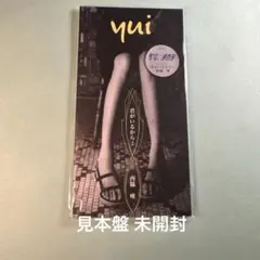 西脇唯／君がいるから…