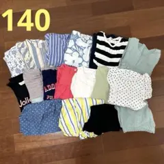 140センチ　女の子　夏服　まとめ売り　17点