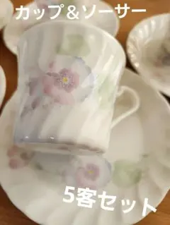 新品 KIRII New Bone China カップ ＆ソーサセット