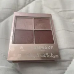 CANMAKE Silky Souffle Eyes 4色アイシャドウパレット