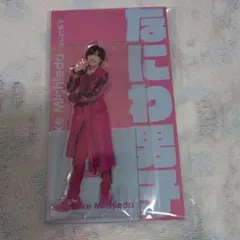 麦様 リクエスト 6点 まとめ商品