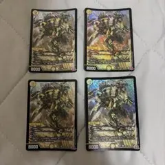 デュエルマスターズ ウィリデ・ゴル・ゲルス 4枚セット - メルカリ