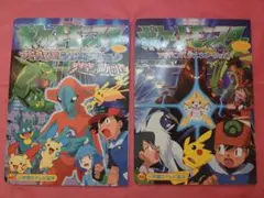 Item thumbnail for item 4d23b976-26a3-455e-9307-827e7c1267b7