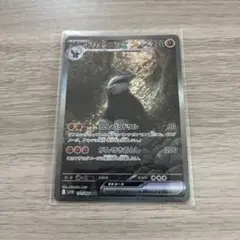 2026年最新】ドリュウズex SARの人気アイテム - メルカリ