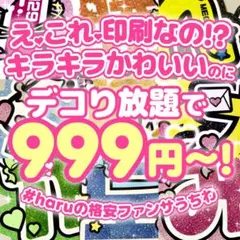 うちわ文字 文字団扇 文字パネル ネームボード ファンサうちわ オーダー受付中！