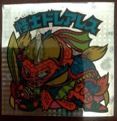 ビックリマン 怪士ドレアレス 2025年最新】怪士ドレアレスの人気アイテム - メルカリ