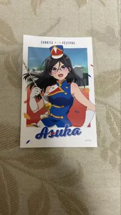 響け！ユーフォニアム　サンフェス　田中あすかのサムネイル