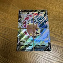 yuzu様 リクエスト 2点 まとめ商品