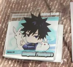 呪術廻戦 まるくじ アクリルキーホルダー 伏黒恵