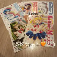 セーラームーン　明治　ファミリーマート　A5クリアファイル　コンプリートセット