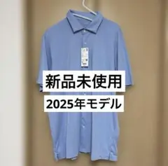 【UNIQLO】エアリズムコットンフルオープンポロシャツ　XLサイズ　ブルー