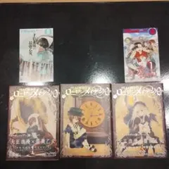 ローゼンメイデン0 ゼロ 初版1-3巻セット
