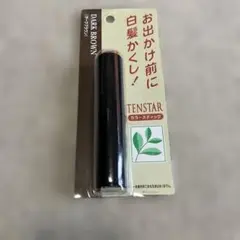 カラースティック白髪かくし ダークブラウン 口紅タイプのサムネイル