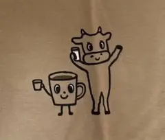SACHIKO TENMMYO✖️ほぼ日　 Tシャツ コーヒー牛乳