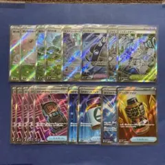 ポケモンカード　グッズ　スタジアム　SR まとめ売り　17枚
