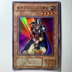 遊戯王 エルフの剣士 トレカ ウルトラレア アテム 闇遊戯 デュエルモンスターズ 遊戯王 エルフの剣士 トレカ ウルトラレア アテム 闇遊戯 デュエル