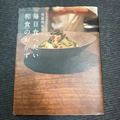 笠原将弘 趣味