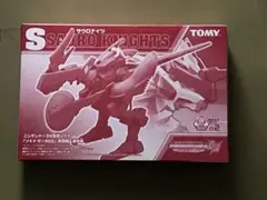 ゾイド サウロナイツのサムネイル
