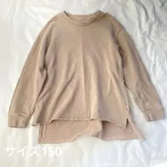 ベージュ 長袖カットソー サイドスリット