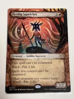 2026年最新】呪詛の壊し屋 mtg の人気アイテム - メルカリ