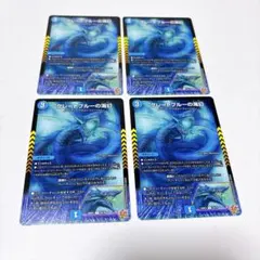 グレートブルーの海幻 4枚 - メルカリ