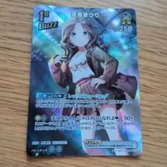 ホロライブオフィシャルカードゲーム 夏色まつり SR