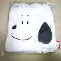 スヌーピー　耳付きトート　サンリオ 当りくじ　一番くじ